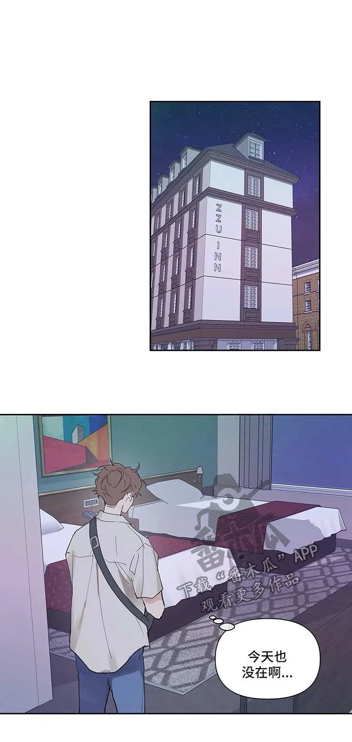学院代表漫画免费看漫画,第47章：一间房10图
