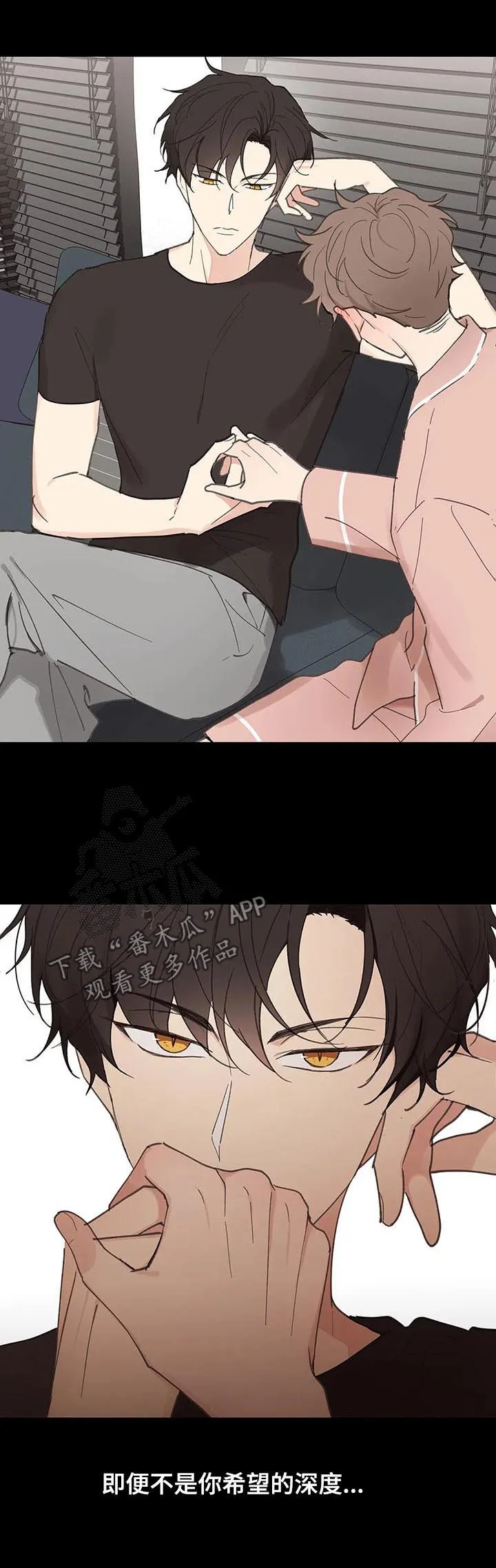 有一部漫画叫什么学院漫画,第103章：不想回到过去14图