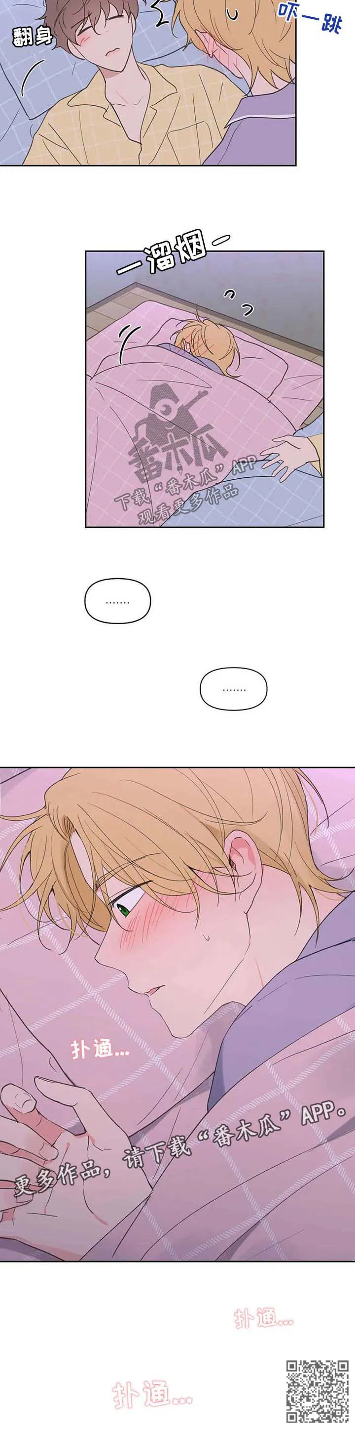 学院代表漫画漫画,第95章：心跳如鼓8图