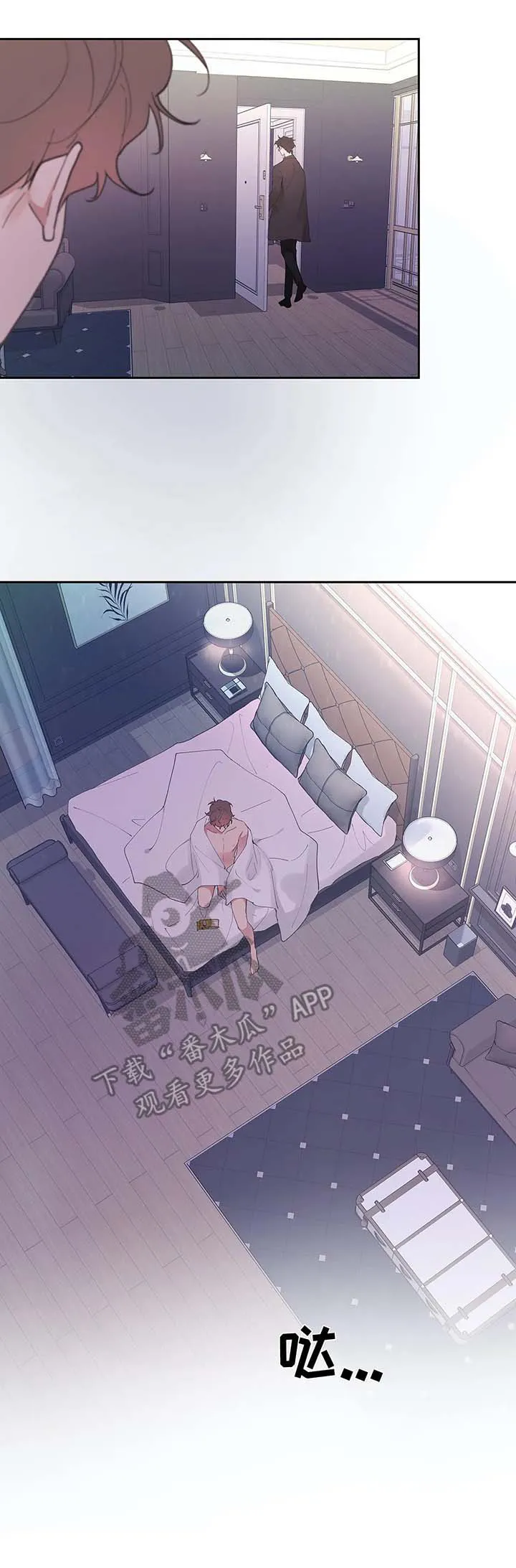 学院代表漫画漫画,第31章：平凡3图