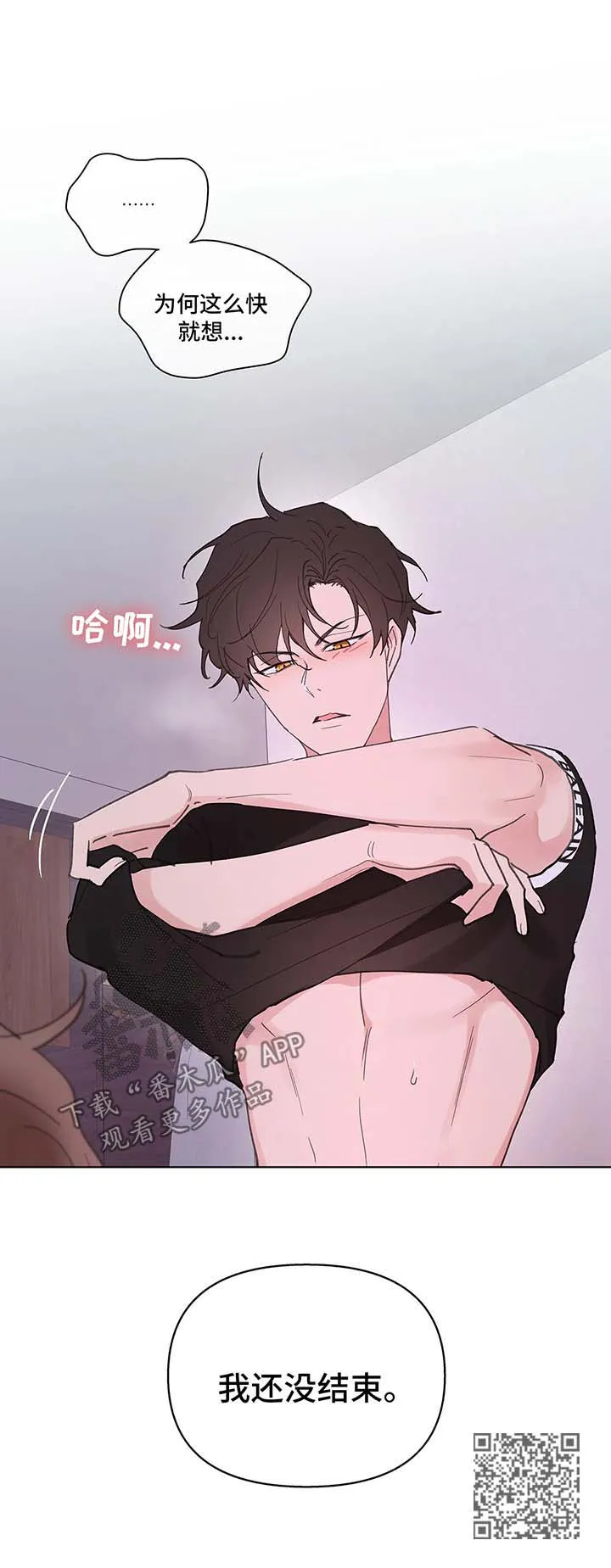 学院代表漫画漫画,第52章：还没结束13图