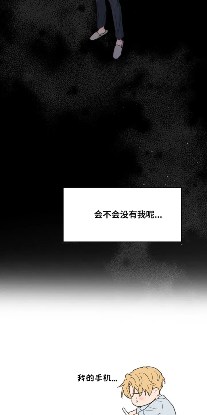 学院代表漫画漫画,第164章：【番外】依然最爱你38图