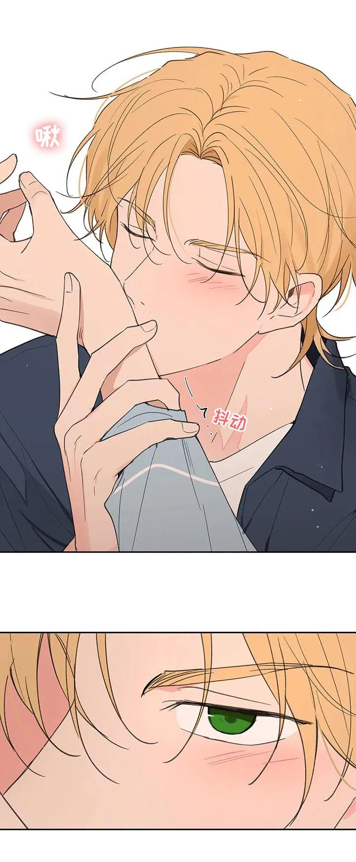 学院代表漫画免费看漫画,第115章：学长到访5图