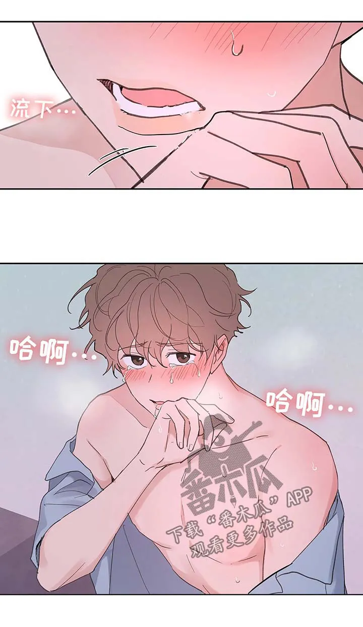 学院代表漫画漫画,第52章：还没结束10图