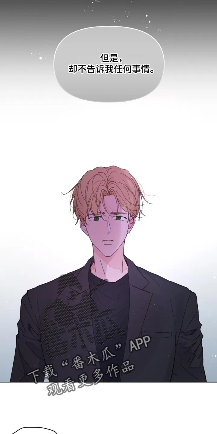 学院代表漫画又叫什么漫画,第147章：【番外】总是被吸引6图