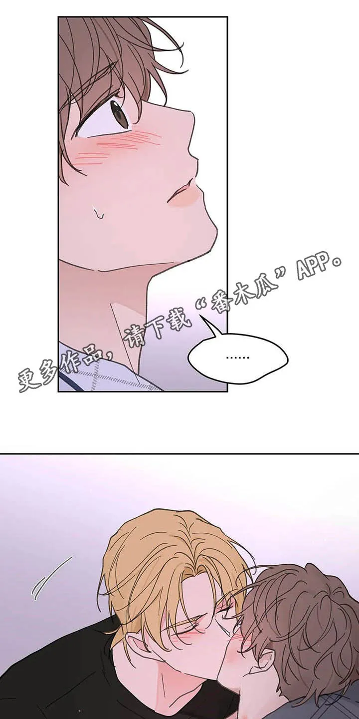 学院型漫画漫画,第135章：【番外】可以吧1图