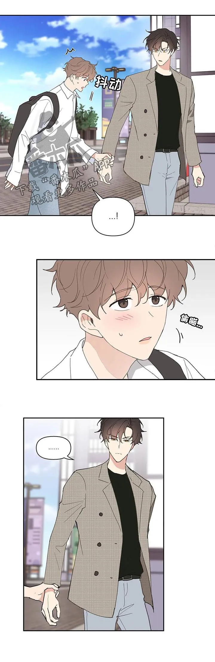 学院代表漫画漫画,第62章：安静的地方10图