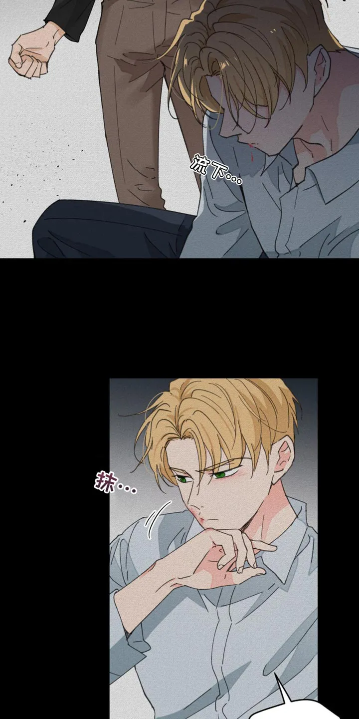 学院代表漫画漫画,第164章：【番外】依然最爱你11图
