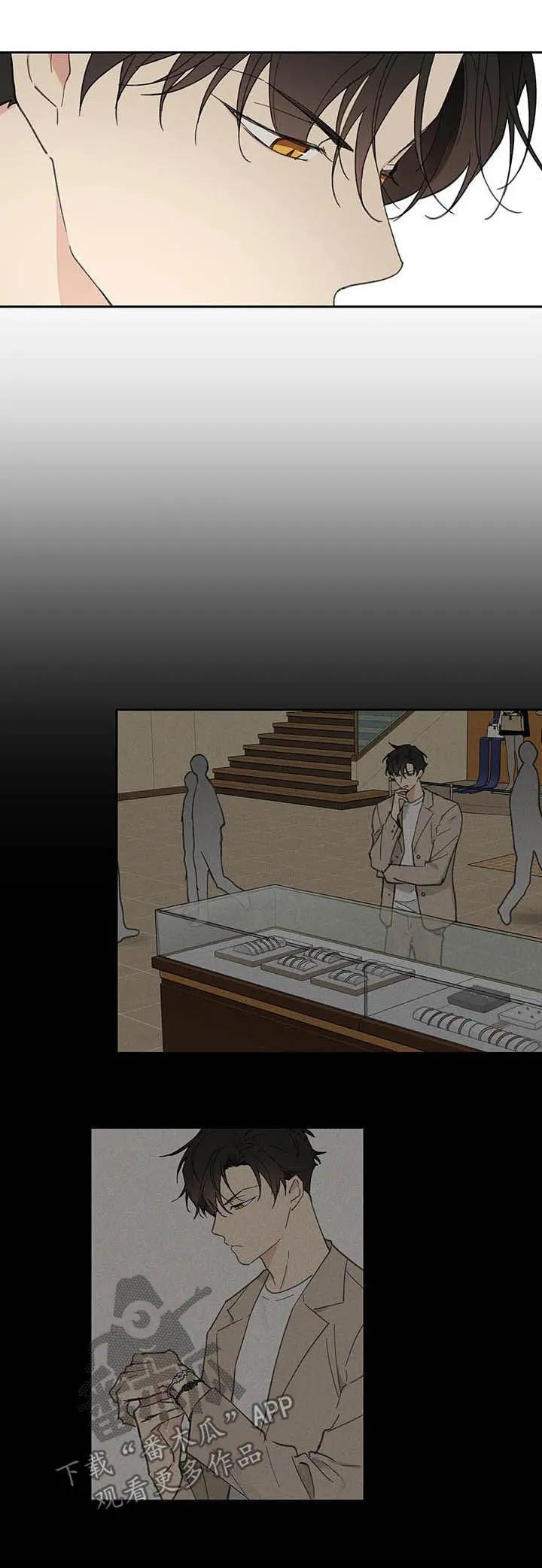 学院代表漫画漫画,第129章：【番外】拒绝3图