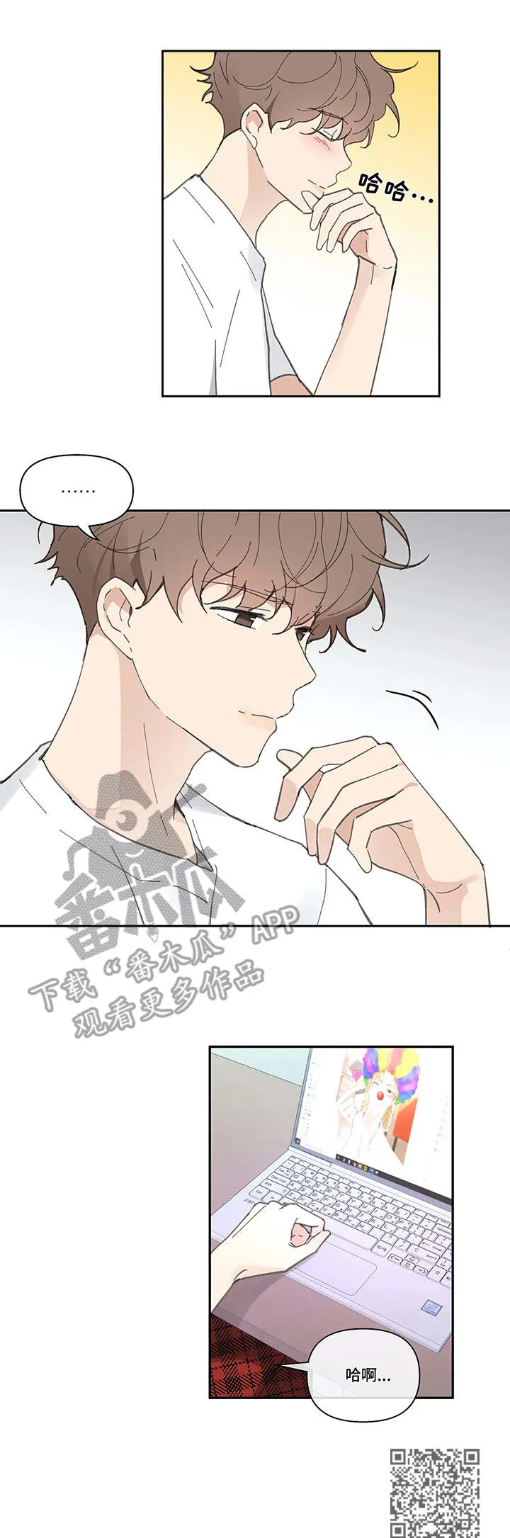 学院代表漫画漫画,第41章：想法11图