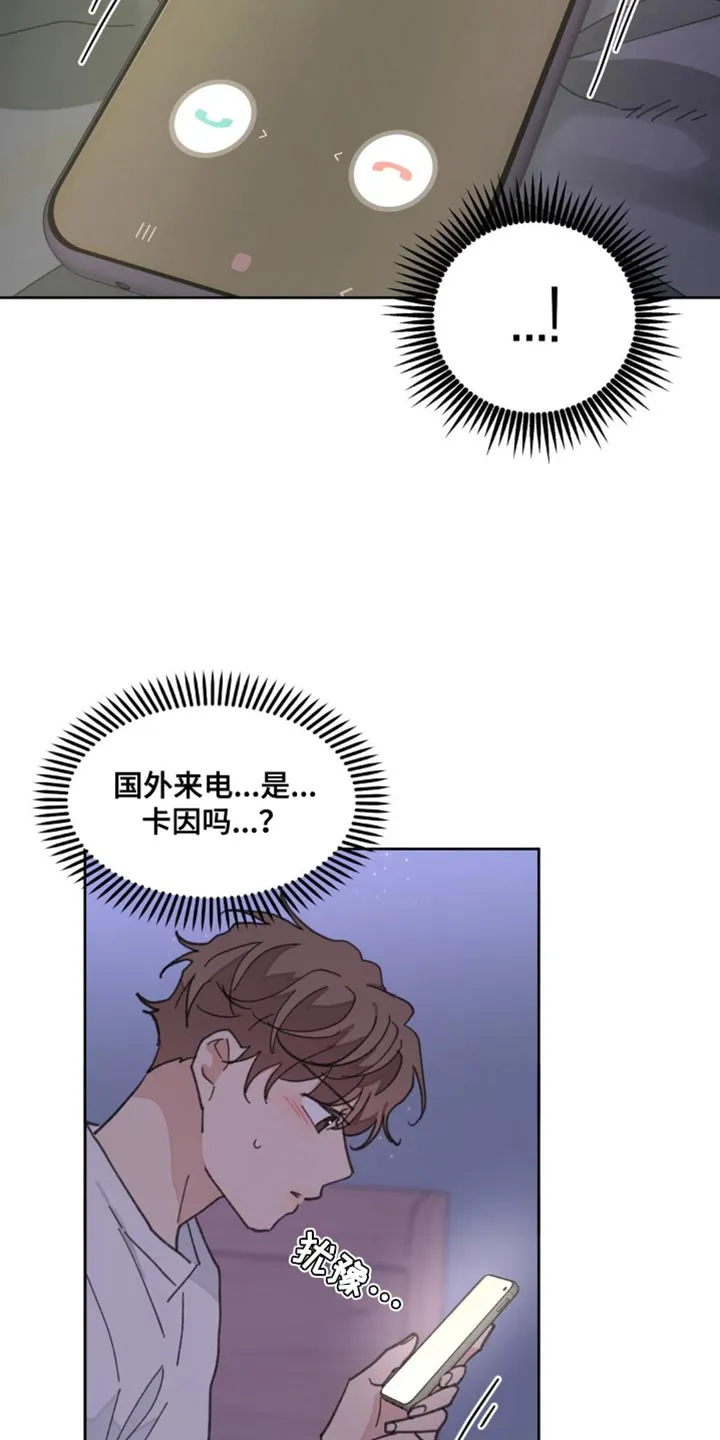 有一部漫画叫什么学院漫画,第162章：【番外】该死的情况6图