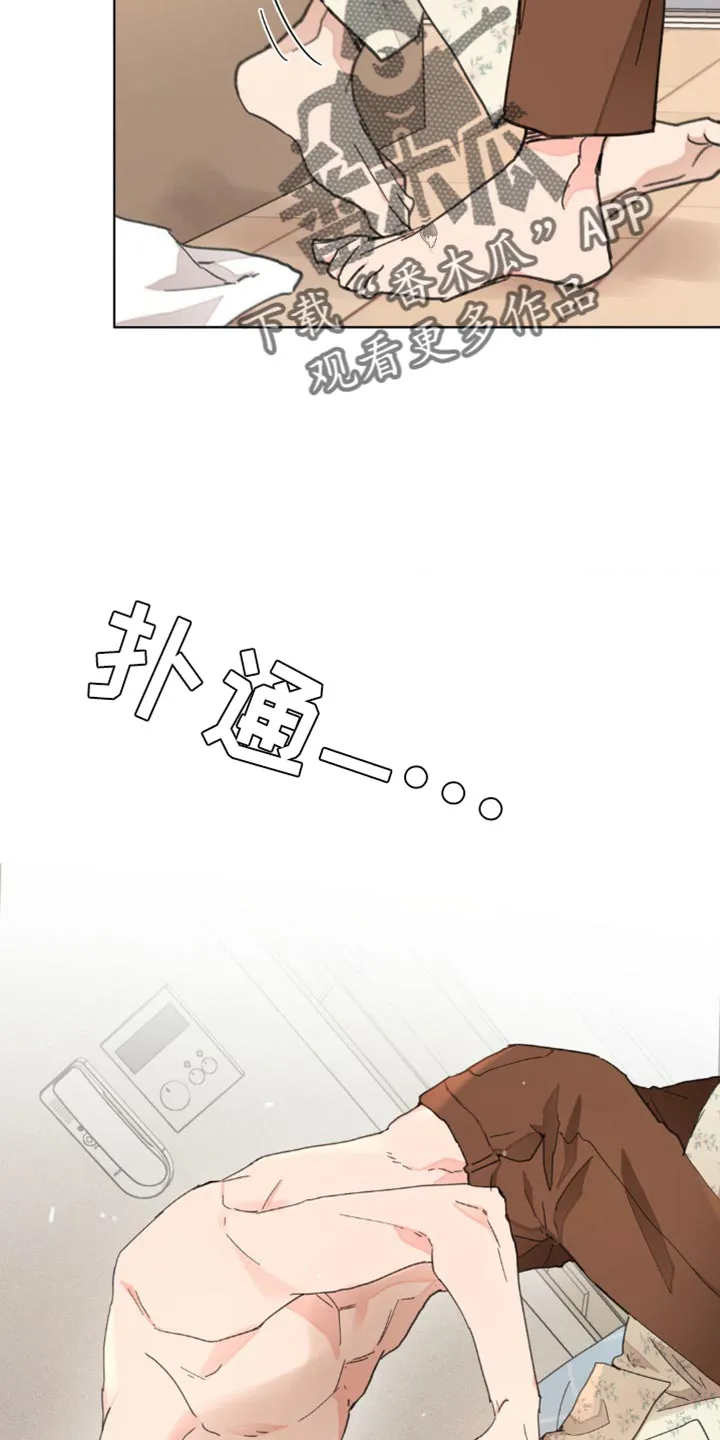 学员代表结业发言稿漫画,第148章：【番外】沉默不语15图