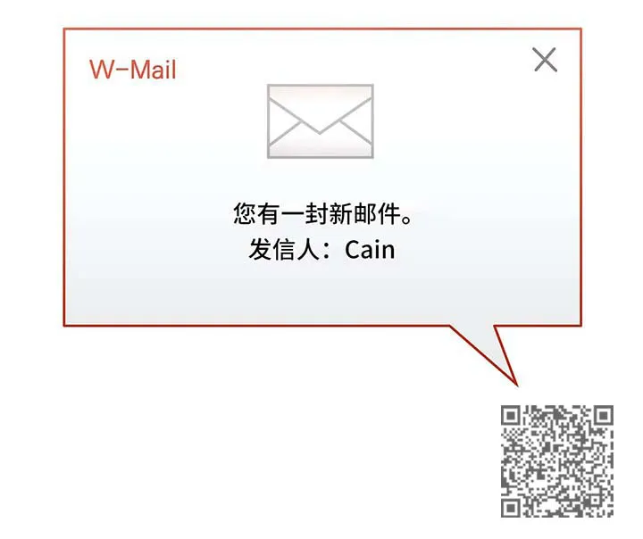 学院代表漫画漫画,第33章：回家14图