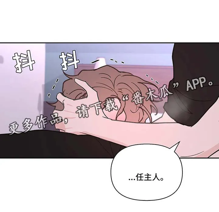 学院代表漫画漫画,第52章：还没结束5图