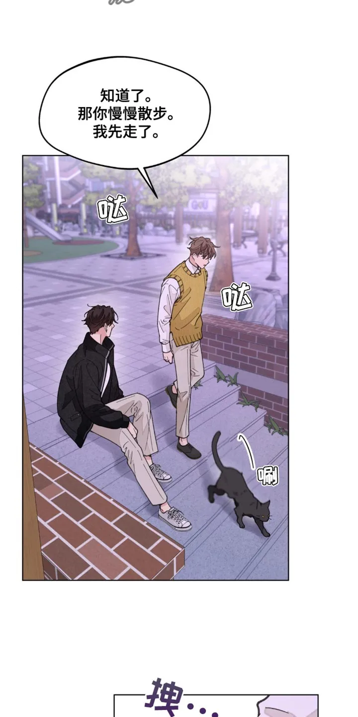 学院型漫画漫画,第160章：【番外】绝对不会忘记12图