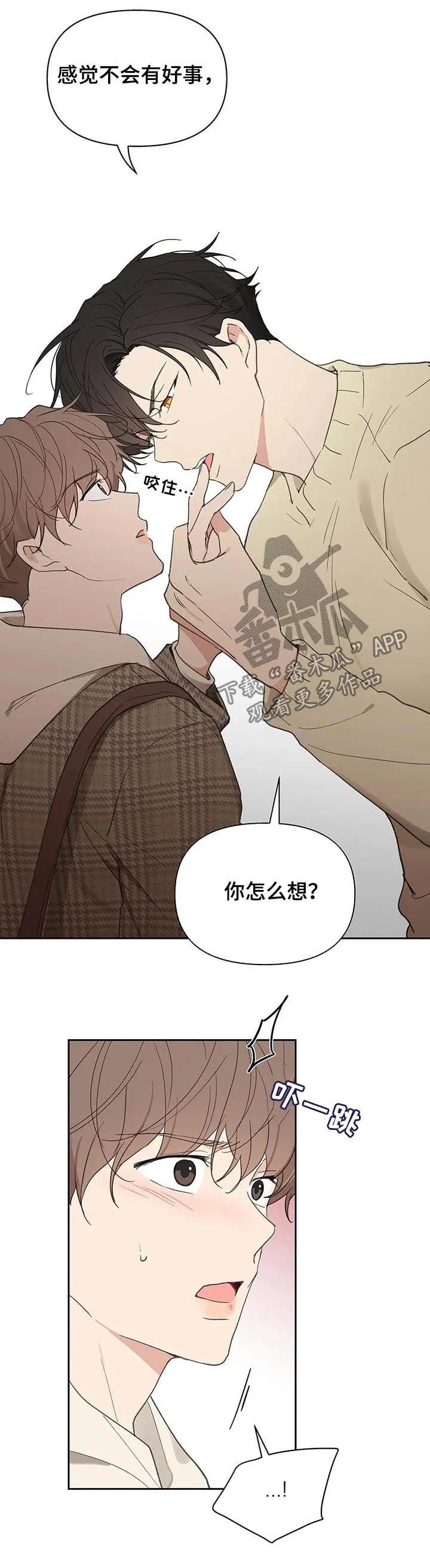 学院型漫画漫画,第112章：零分7图