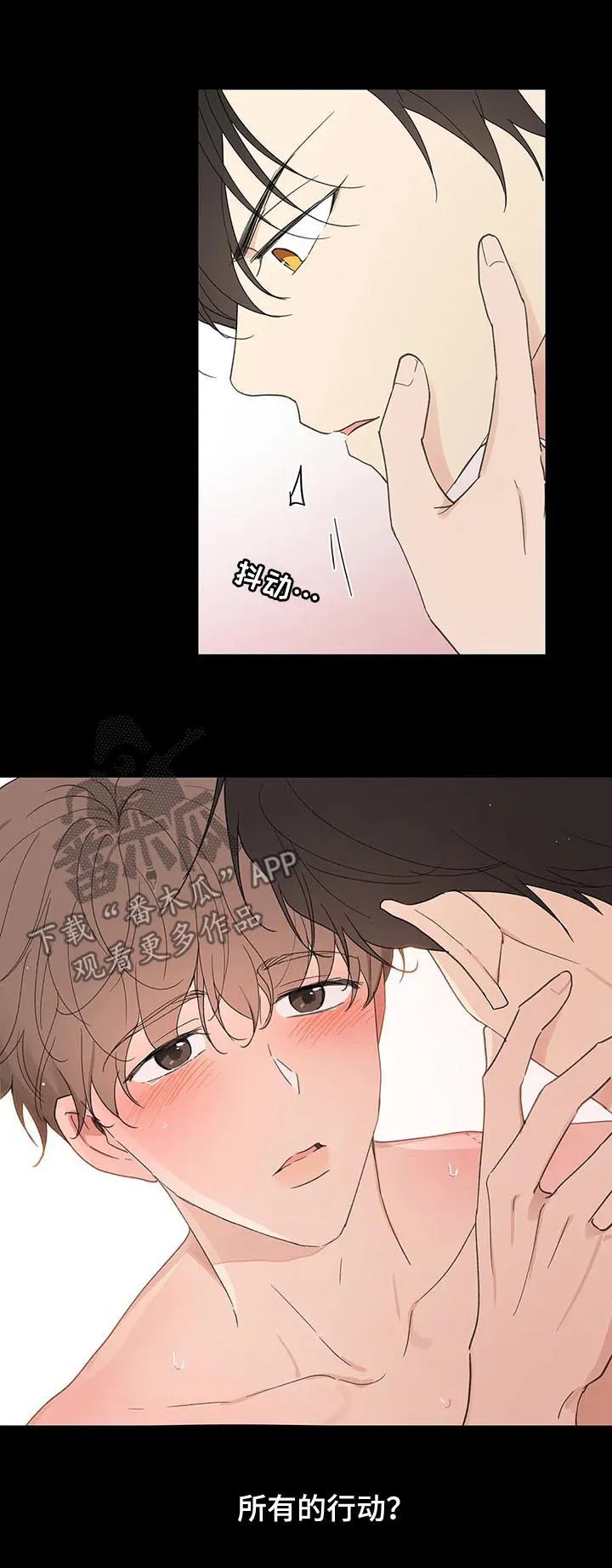 学院代表漫画漫画,第102章：内心戏11图