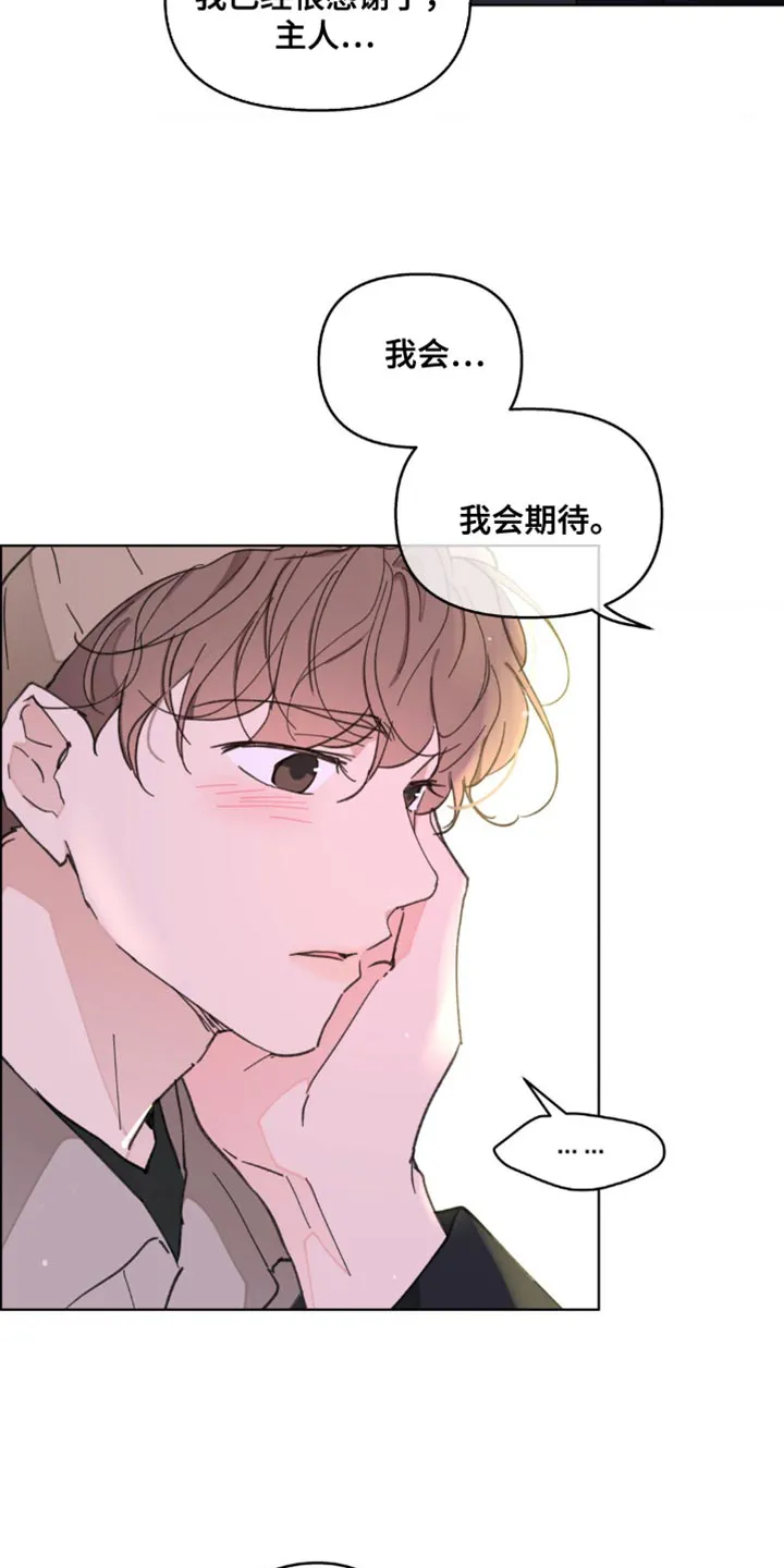 学院代表漫画又叫什么漫画,第147章：【番外】总是被吸引15图