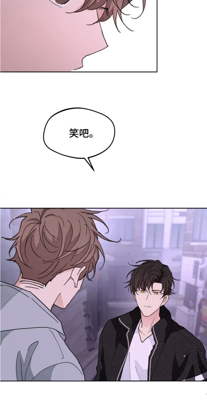 有一部漫画叫什么学院漫画,第166章：【番外】真是无语20图