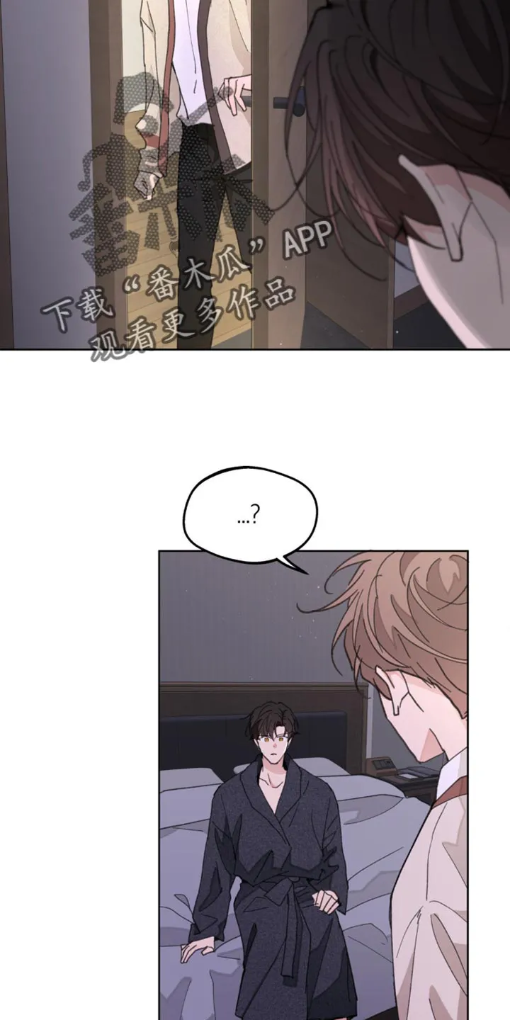 学院代表漫画漫画,第171章：【番外】一点感情都不剩12图