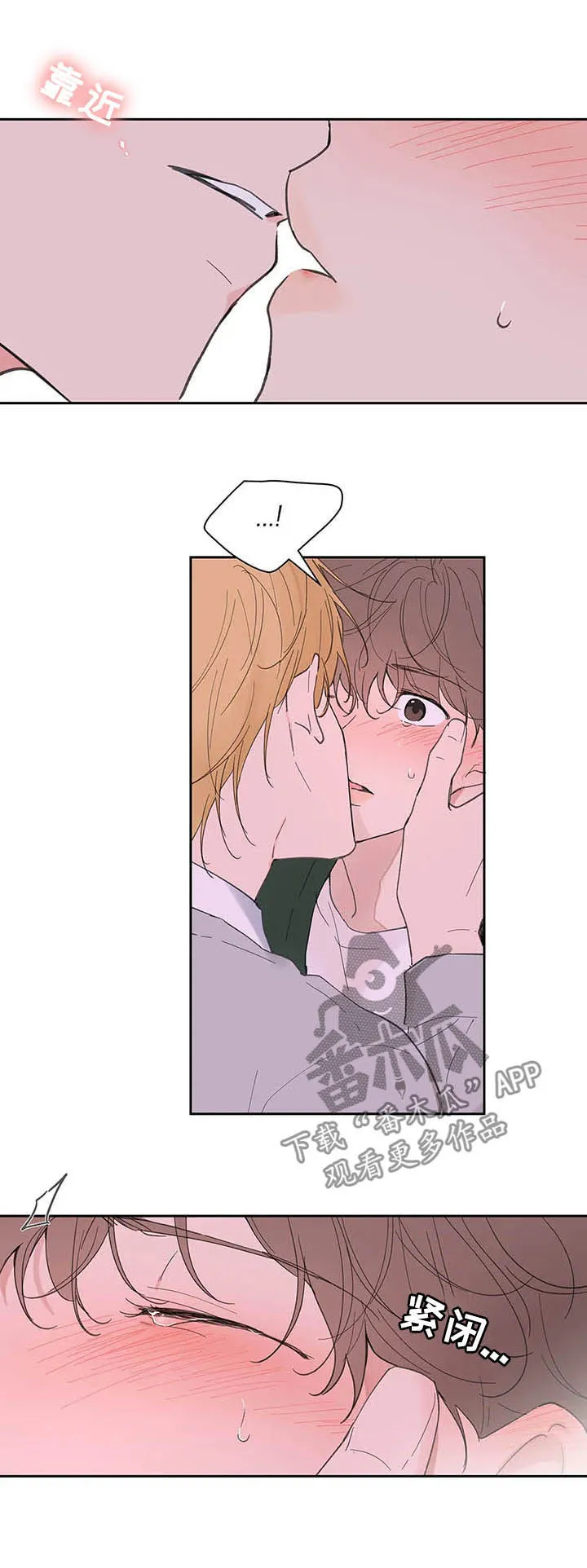 学院代表漫画漫画,第126章：【番外】生日礼物5图