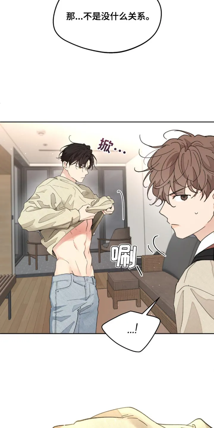 学院型漫画漫画,第168章：【番外】好美啊30图