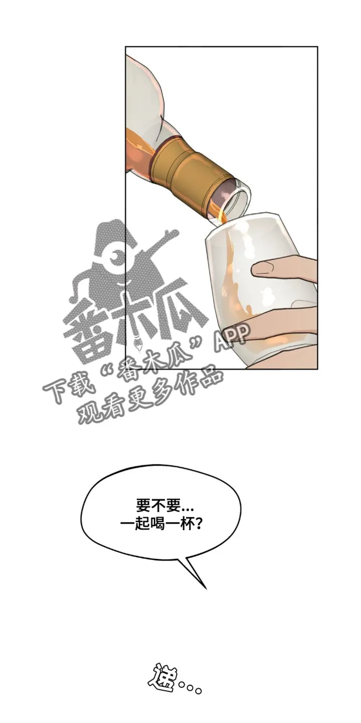 有一部漫画叫什么学院漫画,第157章：【番外】道歉15图