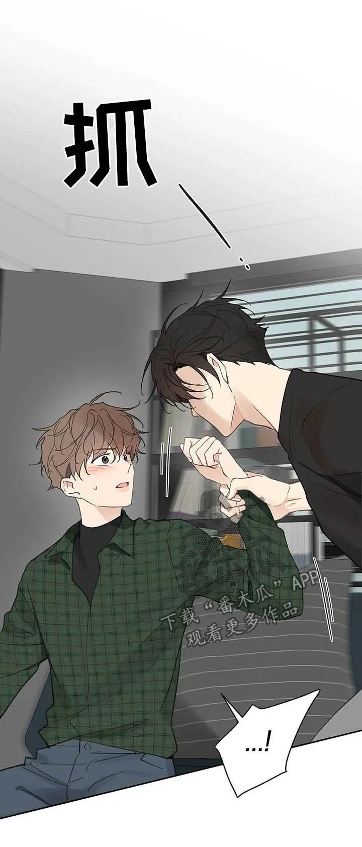 学院代表漫画漫画,第129章：【番外】拒绝11图