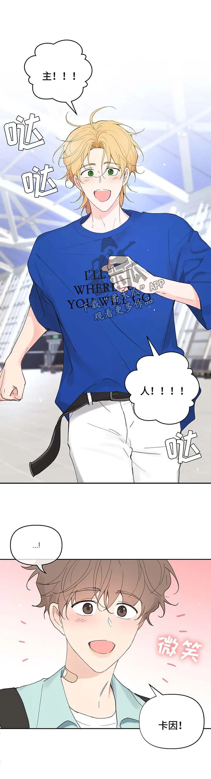 学校人物代表漫画漫画,第55章：强势4图