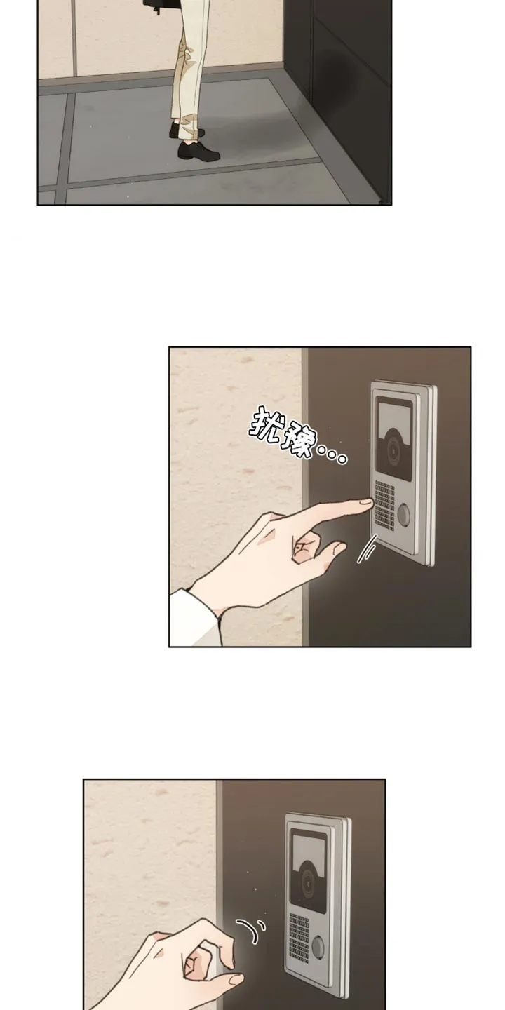 学院代表漫画漫画,第152章：【番外】能拜托的只有你了19图