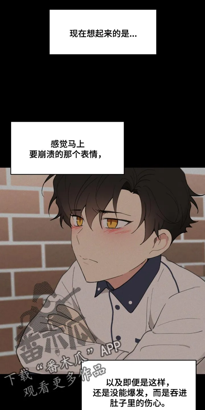学院代表漫画漫画,第161章：【番外】生气的原因34图