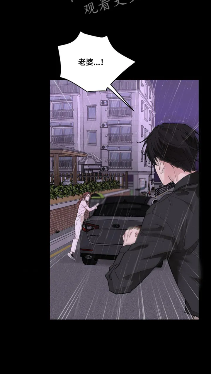 学院代表漫画漫画,第156章：【番外】惊喜16图