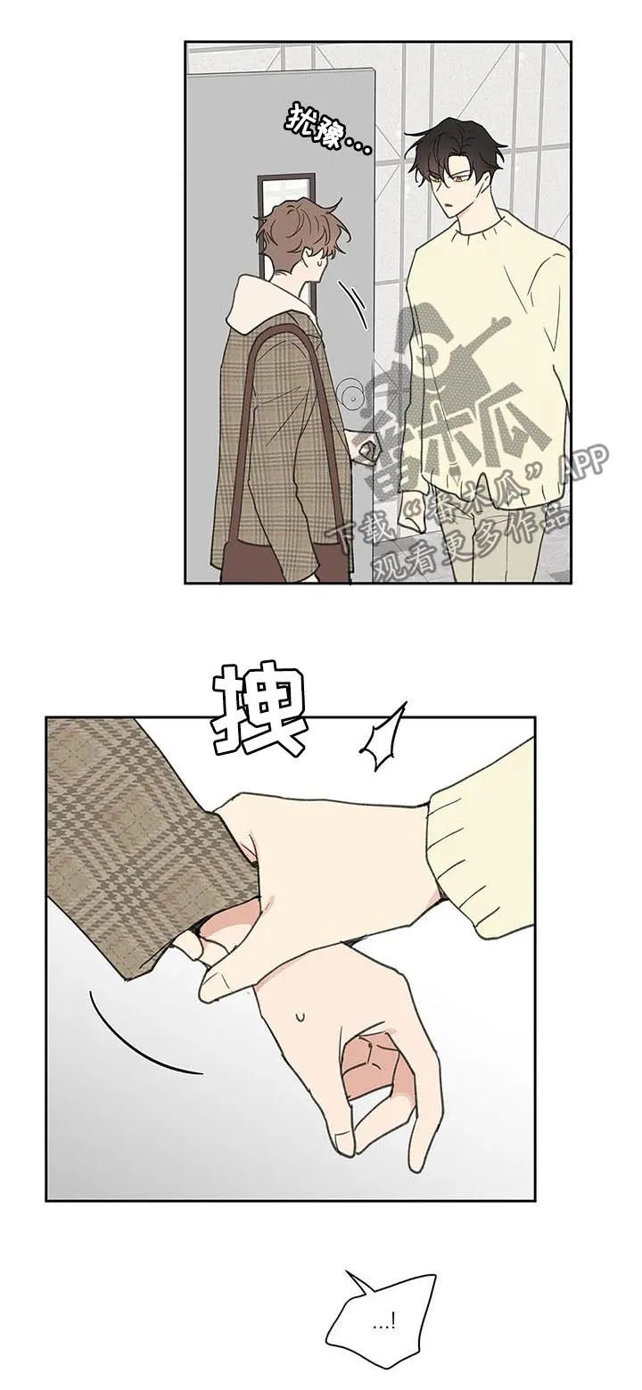 学院代表漫画漫画,第111章：想跟你在一起4图