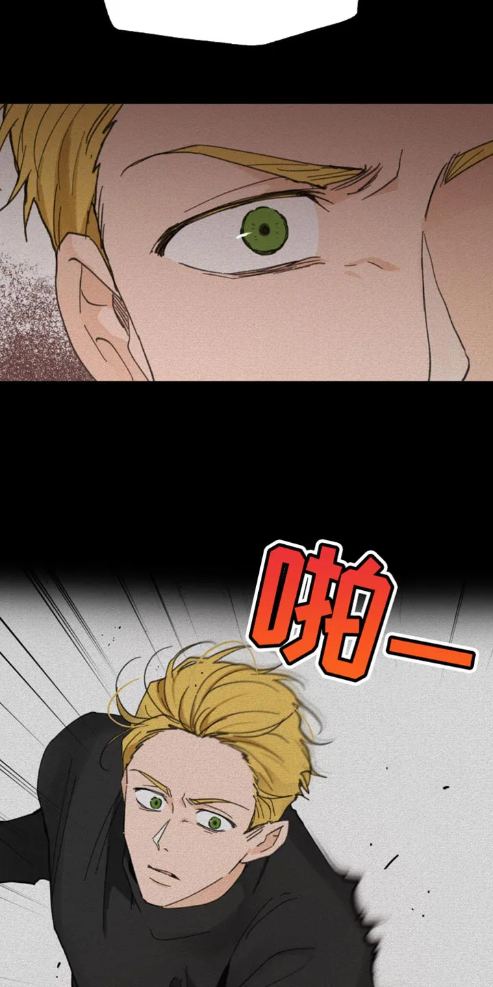 学院代表漫画漫画,第164章：【番外】依然最爱你7图
