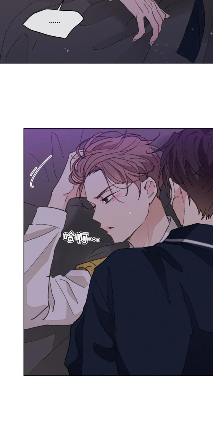 学院代表漫画漫画,第154章：【番外】求你别走23图