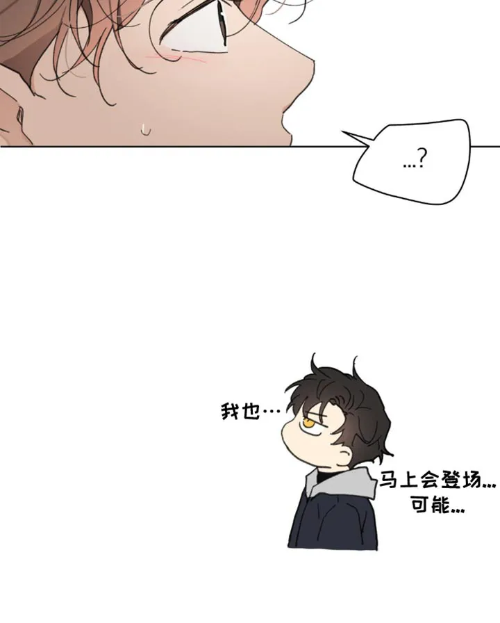 学员代表结业发言稿漫画,第148章：【番外】沉默不语27图