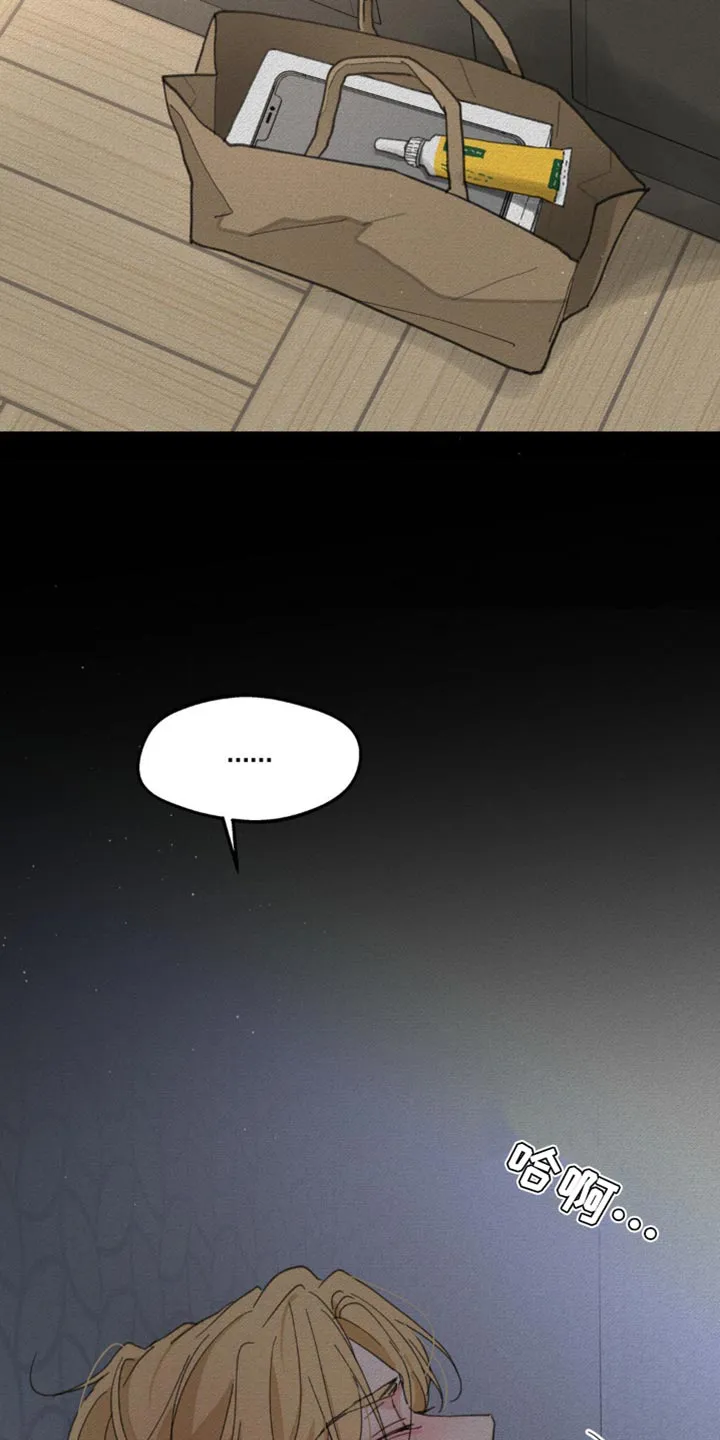 学院代表漫画漫画,第164章：【番外】依然最爱你27图
