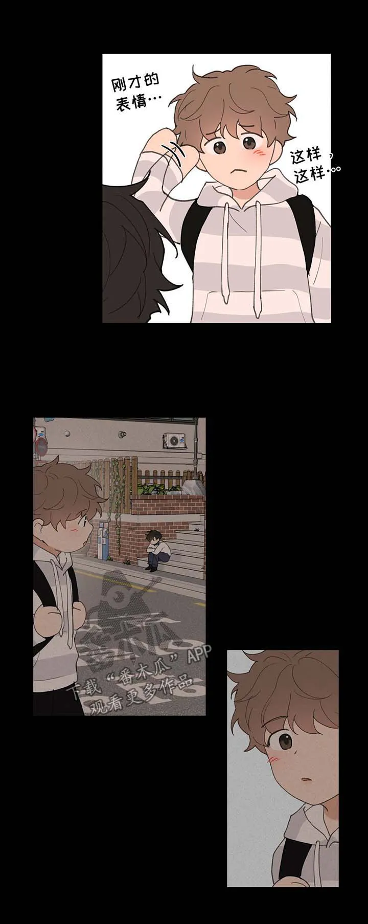 学院代表漫画漫画,第78章：喜欢漂亮的4图