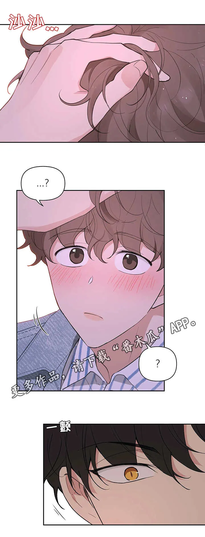 学院代表漫画漫画,第21章：拍素材1图