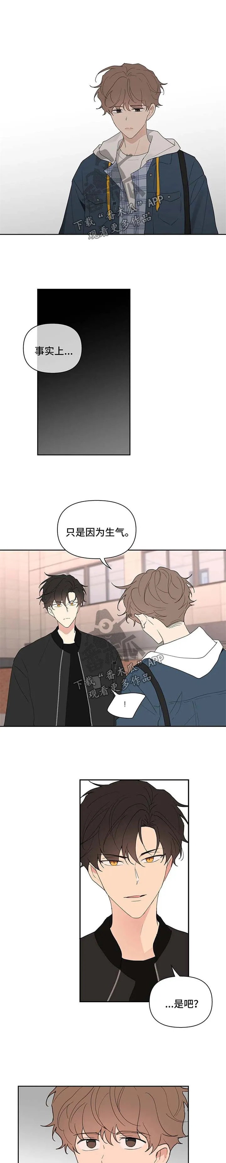 学院代表漫画又叫什么漫画,第83章：不够4图