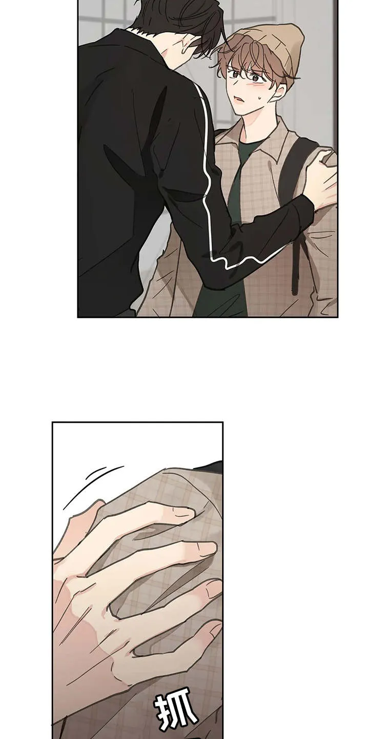 学院代表漫画漫画,第142章：【番外】想要挽回15图