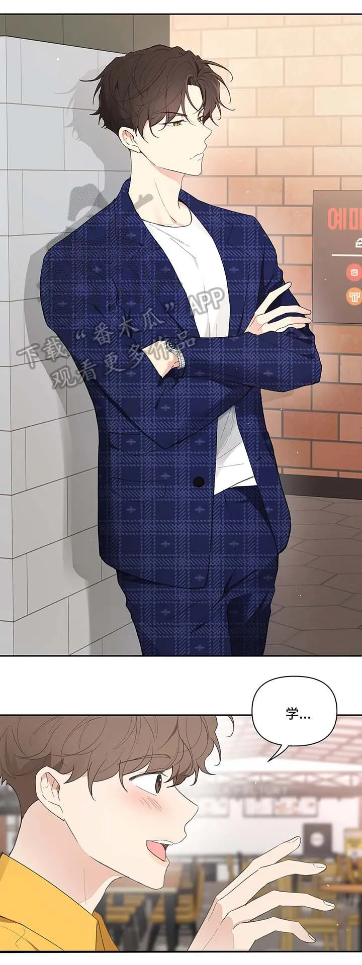 学院代表漫画漫画,第31章：平凡13图
