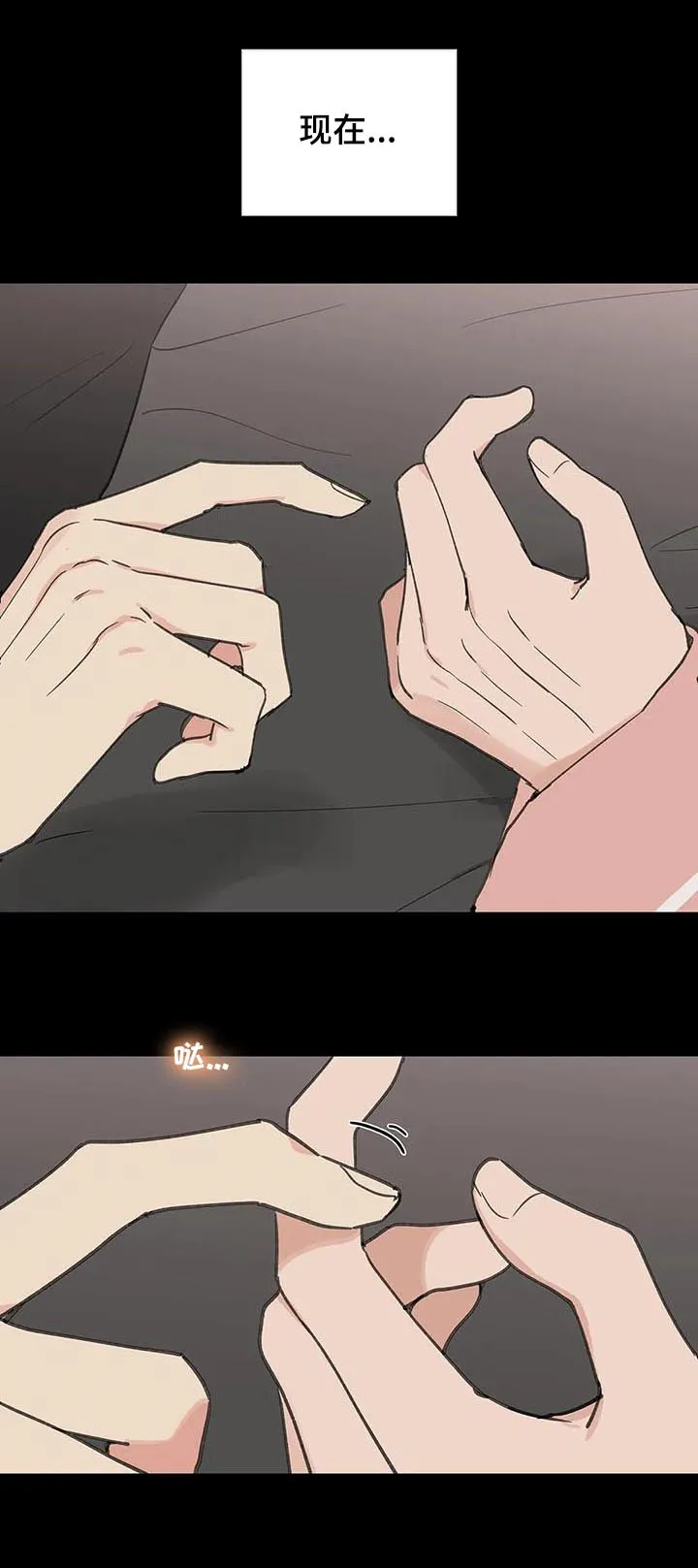 有一部漫画叫什么学院漫画,第103章：不想回到过去22图