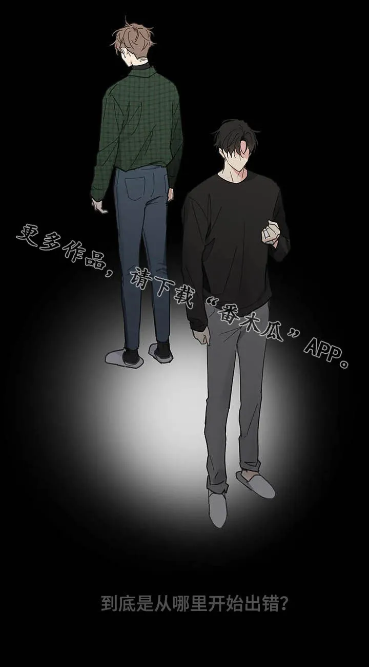 学院漫画图片漫画,第131章：【番外】耳光17图