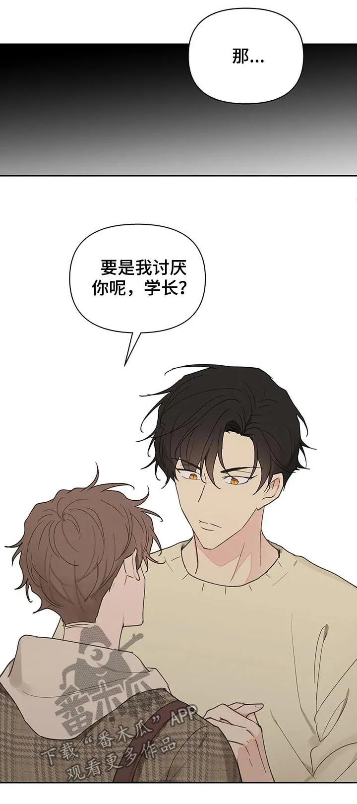 学院型漫画漫画,第112章：零分5图