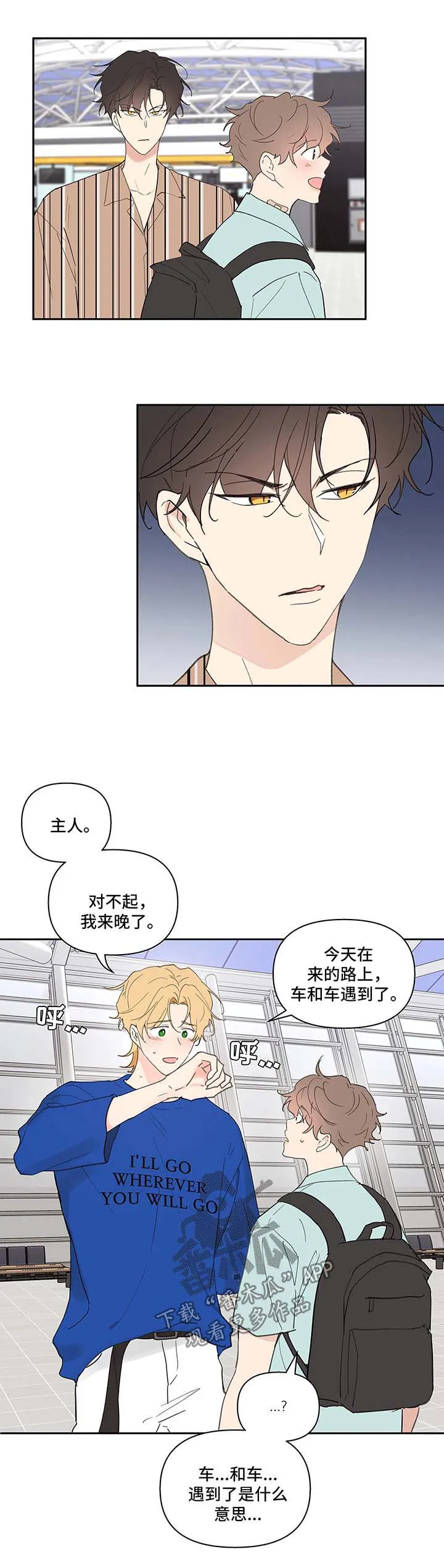 学校人物代表漫画漫画,第55章：强势5图