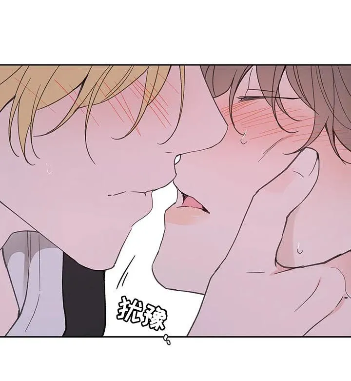 学员代表在延安红色教育培训结业上的讲话漫画,第108章：赶紧好起来1图