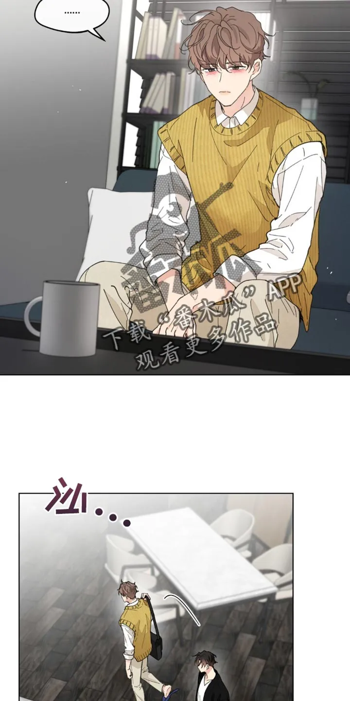 学院奖漫画故事漫画,第159章：【番外】无法缩小的间隔2图