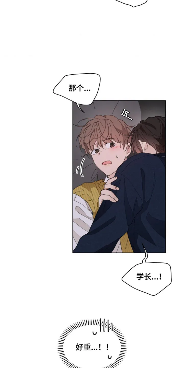 学院代表漫画漫画,第153章：【番外】发烧24图