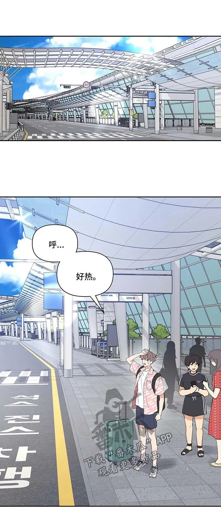 学院代表漫画漫画,第45章：再次见面11图
